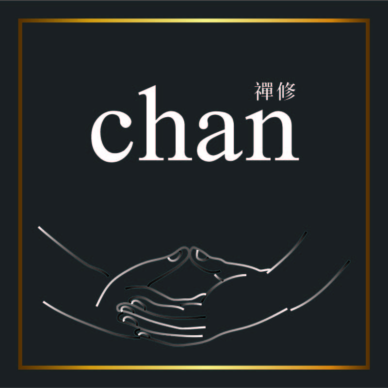 chan practice