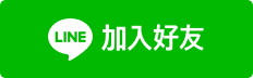 心道法師官方LINE＠上線了，歡迎下載！-心道法師